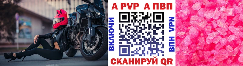 где продают наркотики  Алагир  A PVP СК КРИС 