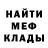 Амфетамин 97% Qadir