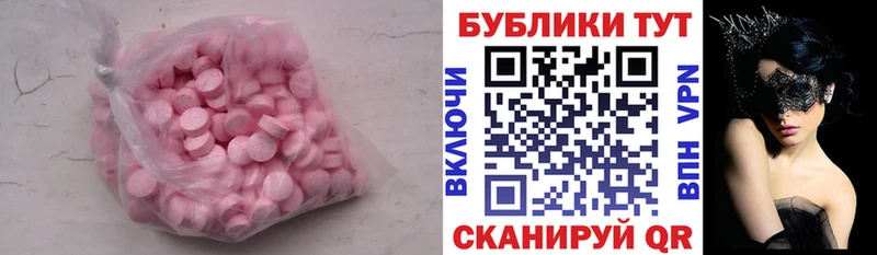 цена   Алагир  ЭКСТАЗИ TESLA 