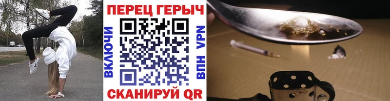 Героин гречка Алагир