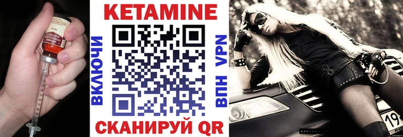 КЕТАМИН VHQ  Алагир 