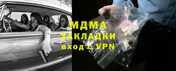 каннабис Абдулино