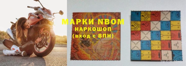 МДМА Абаза