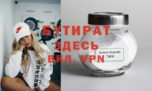 наркотики Елабуга