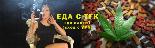 МДМА Абаза