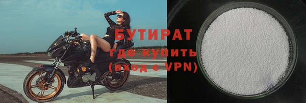 меф Абинск