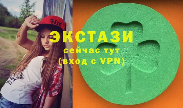каннабис Абдулино