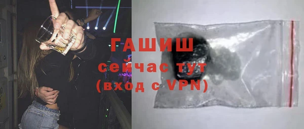 меф Абинск