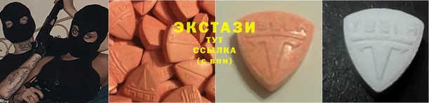 MESCALINE Туринск