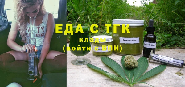 каннабис Абдулино