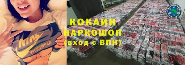 МДМА Абаза
