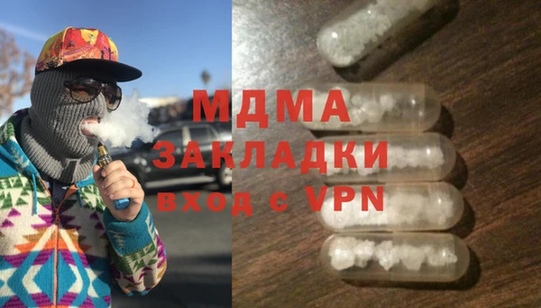 каннабис Абдулино