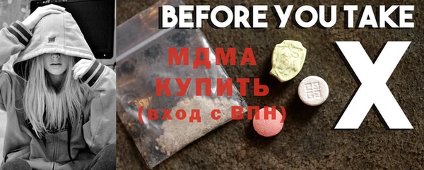 бутик Ельня