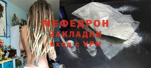 МДМА Абаза