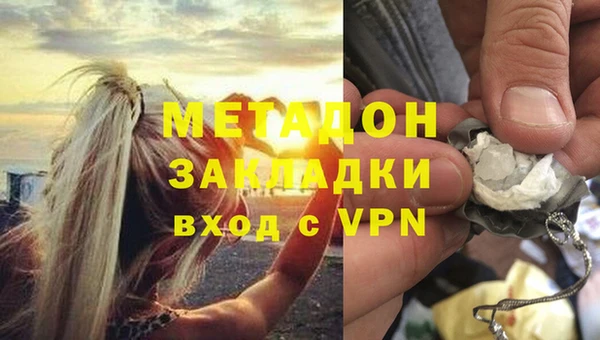 МДМА Абаза