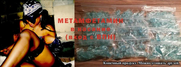 меф Абинск