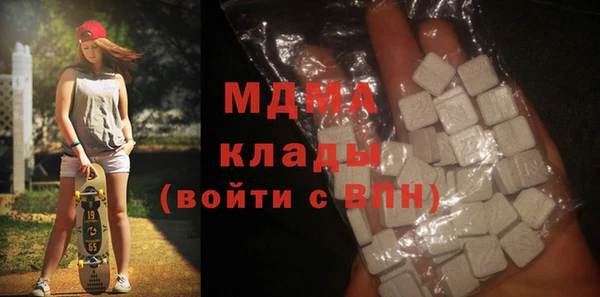 МДМА Абаза