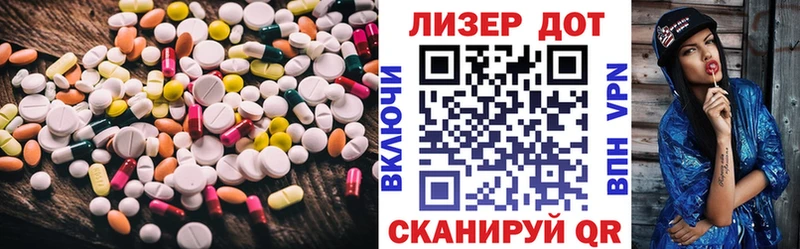 Лсд 25 экстази кислота  купить наркоту  Алагир 