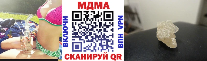 цены наркотик  Алагир  MDMA crystal 