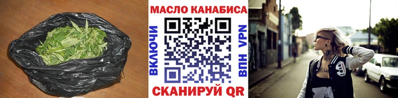 ТГК вейп  Алагир 
